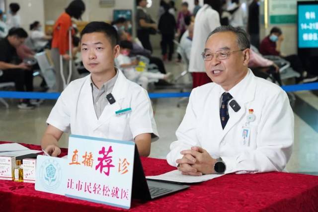 上线直播间