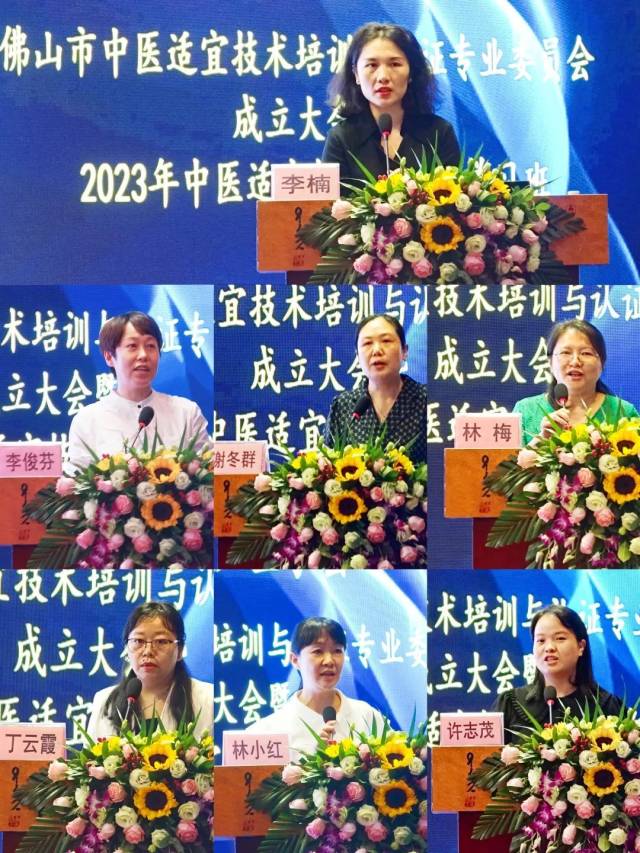 授课老师剪影