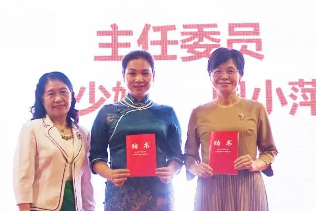佛山市护理学会秘书长李满华现场宣读批复文件并颁授聘书