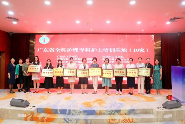 我院急诊科兼全科医学科护士长曾奕云（右三）代表上台接受授牌