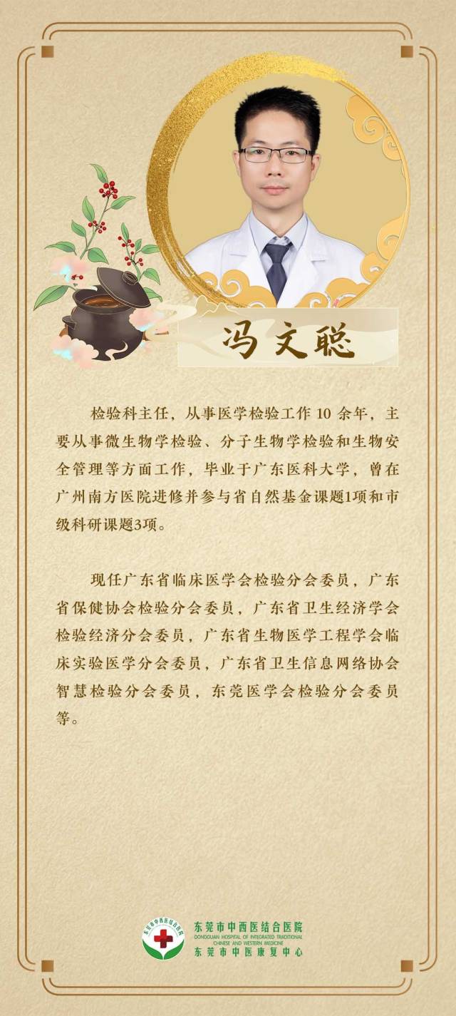 医讯怎么用【杏林医讯】肺炎支原体感染，这些知识点要知道，切记盲目用药_https://www.jmylbn.com_新闻资讯_第9张