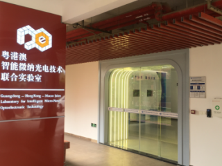 喜讯!学校三个学科进入“2023软科中国最好学科排名”全国前50%