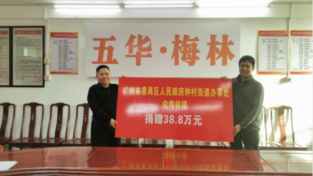 趁势而上,真抓实干,把对口帮扶工作推向更高一级台阶