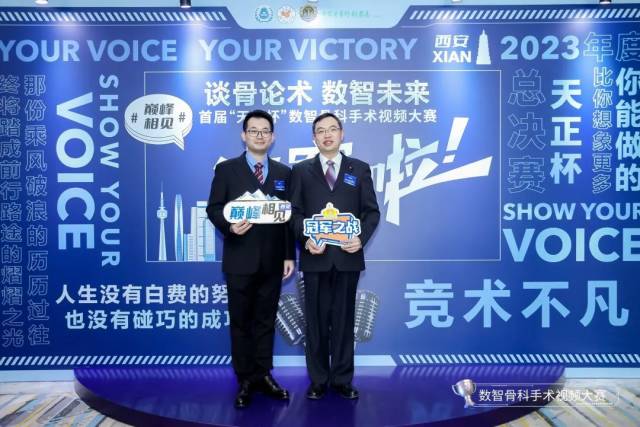 曾焰辉主治中医师（右）、陈华健医师晋级全国总决赛