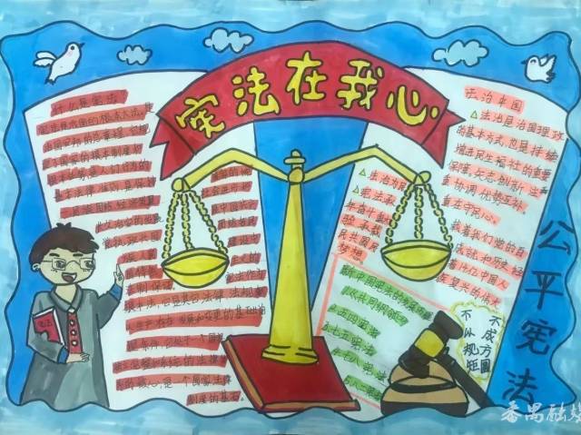 国家宪法日 番禺区检察院开展“宪法宣传周”系列活动