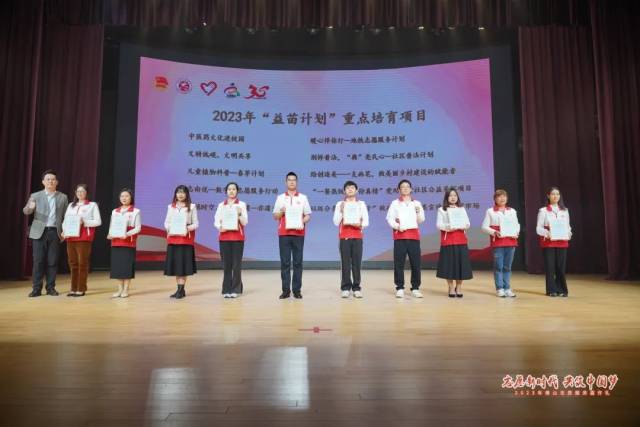 规培生党支部组织宣传委员杜杏斯（右一）代表上台领奖
