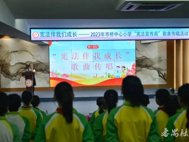 广州番禺：宪法宣传周，这堂课“宪”给少年的你