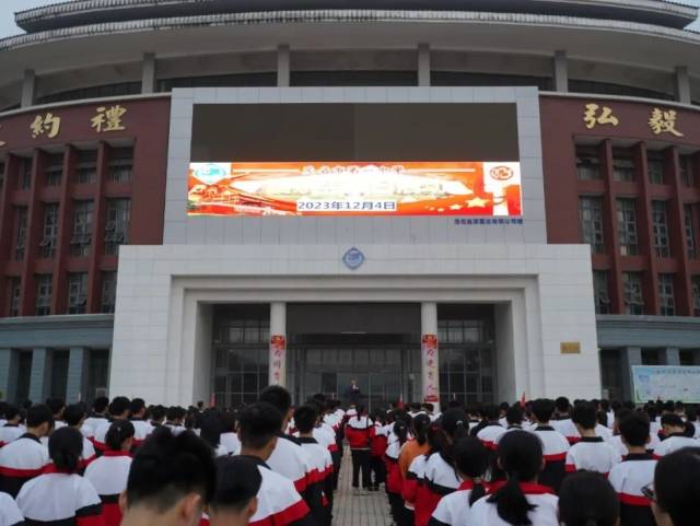 强化宪法意识，坚定宪法自信——茂名市第一中学开展宪法晨读活动