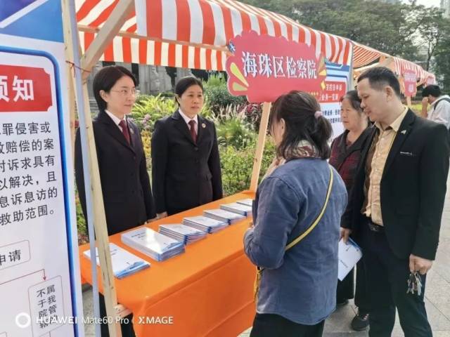 宪法宣传周 | 宪法在身边