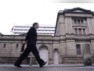全球央行月报Dec.|美欧央行降息押注潮起,“逆行者”日本央行或提前历史性加息