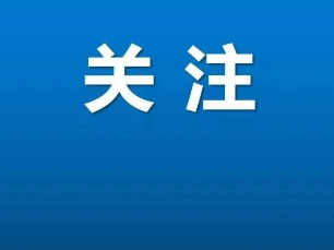 2023江门马拉松赛组委会致广大市民的一封信,请查收!