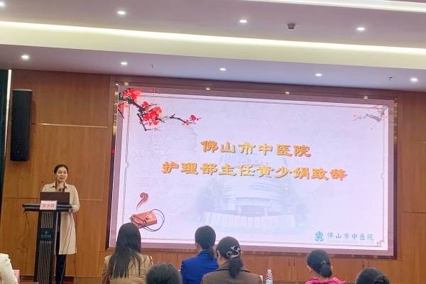黄少娟致欢迎辞