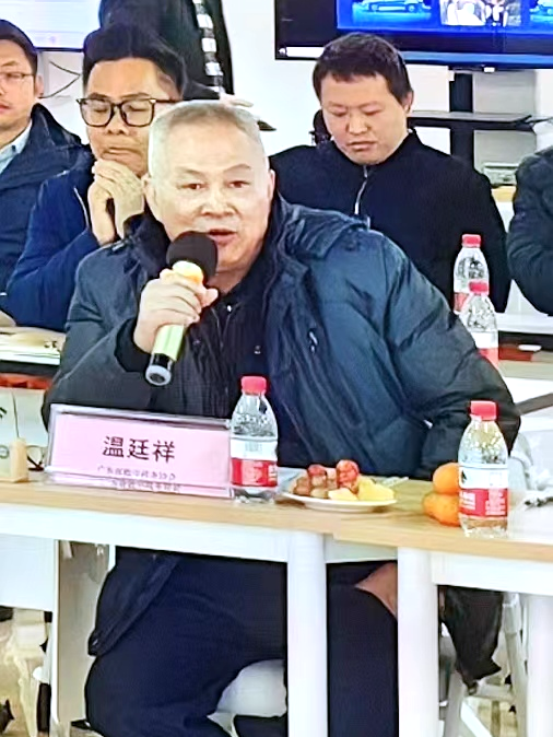 广东省数字政务协会副总工程师温廷祥