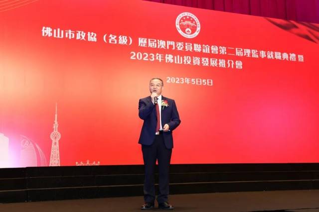 作为佛山市政协常委，张斌作佛山中医药专案推介。