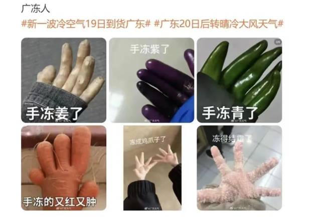 图源自：新浪微博