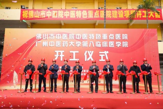 第八临床医学院加固改造项目顺利开工