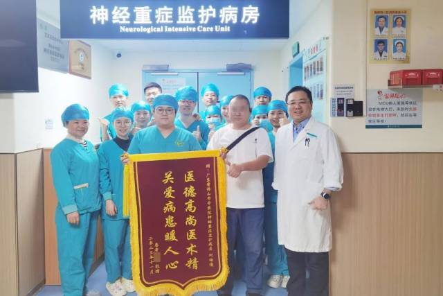患者家属送来锦旗以表感谢