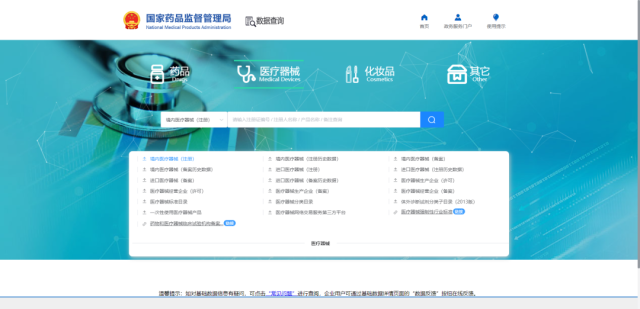 做家庭医疗器械怎么样视频 ｜ 如何在实体店选购家用医疗器械？_https://www.jmylbn.com_新闻资讯_第2张
