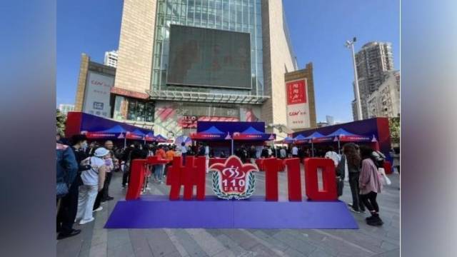 装甲防暴车、搜毒搜捕警犬……今天的北京路有个迷你“警营”