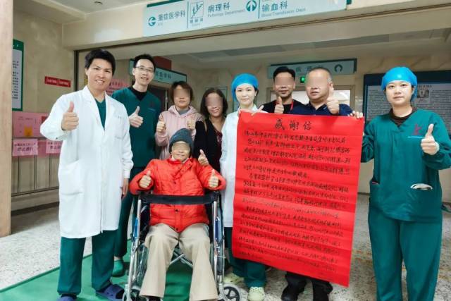何女士携家属送感谢信给中医经典病房和重症医学科相关医护人员