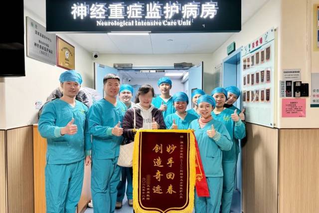 温先生家属为急诊科团队、ICU团队、NICU团队送来锦旗