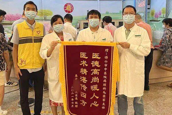 科室收到多面锦旗