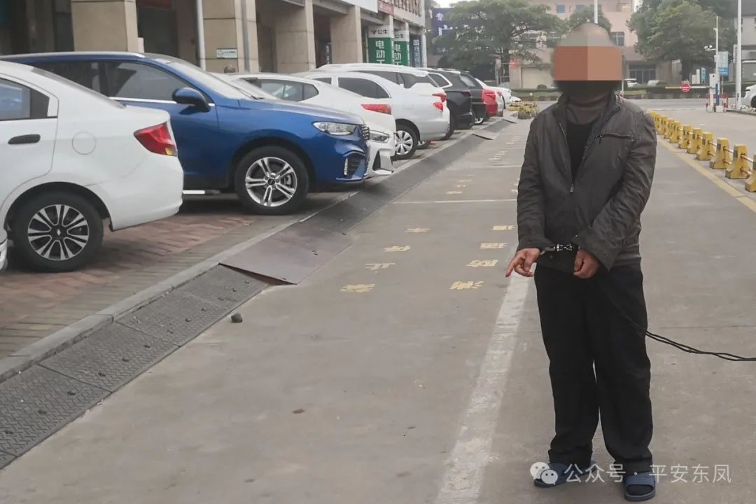 指认现场