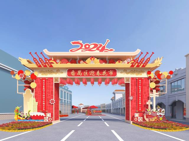 赛龙夺锦，竞标争先！番禺花市牌楼从广东传统音乐中汲取灵感
