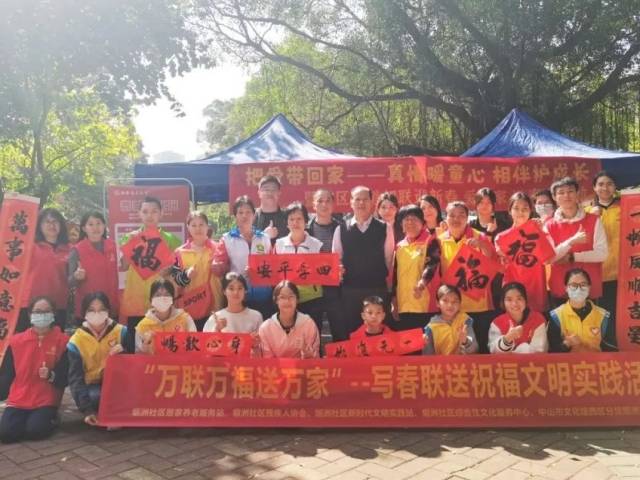 我们的节日 | “文明大餐”添年味，多彩活动迎新春