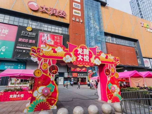 逛花街、行大运，这个花市开始啦！