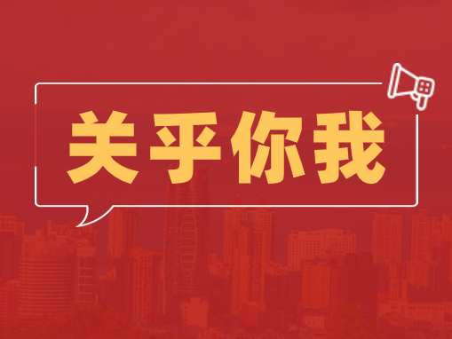 句句提劲！珠海政府工作报告里的这些话，有深意！