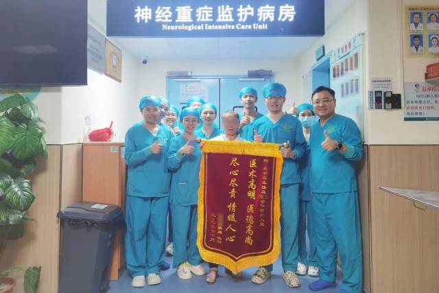 家属送来锦旗以表感谢