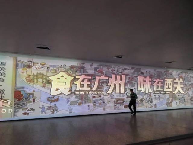 每天20万人“穿越”！荔湾美食惊喜亮相白云机场时空隧道