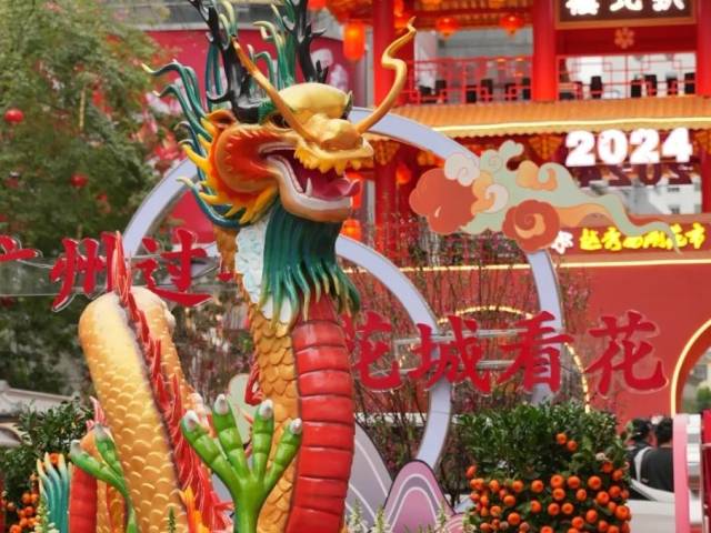 裸眼3D、国潮灯光秀！广州花市也太会玩了吧