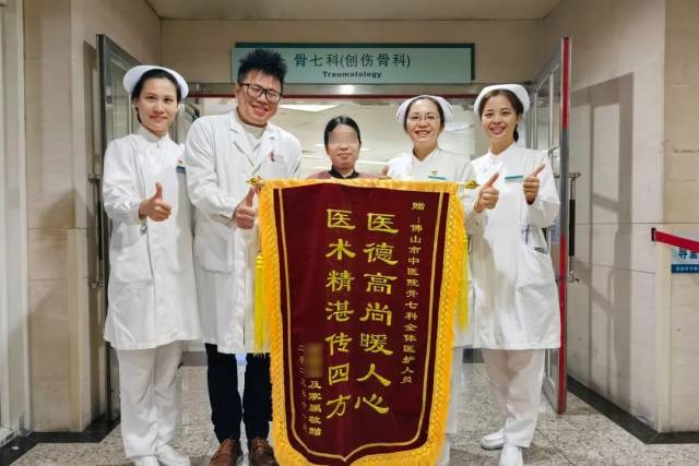 郭女士与骨七科医护人员合照