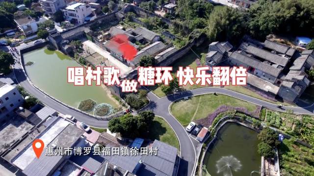 快过年啦!博罗福田唱村歌+做糖环庆祝新年