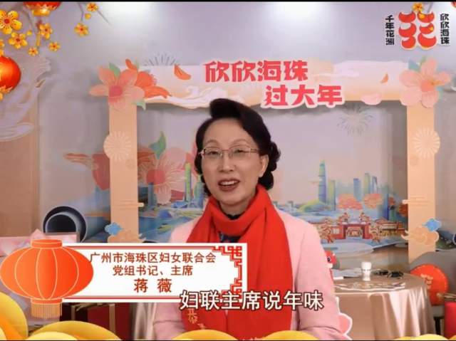 让家乡出圈!年味里头有煎堆~