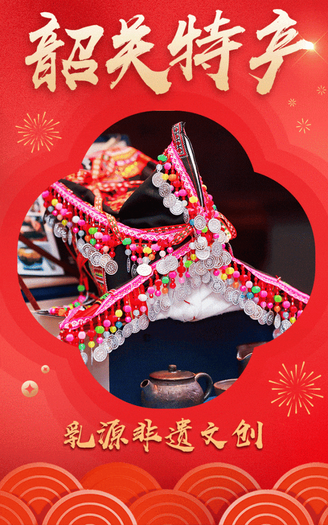 一年一度“后备箱大赛”来了，韶关申请出战！