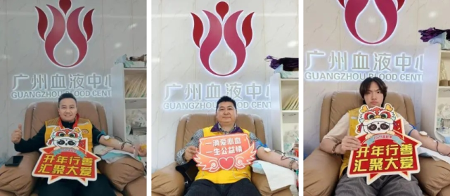 献血屋怎么开开年行善 ｜ 大年初七相约江南新地献血屋，广东狮子会“爱心不打烊”_https://www.jmylbn.com_新闻资讯_第1张