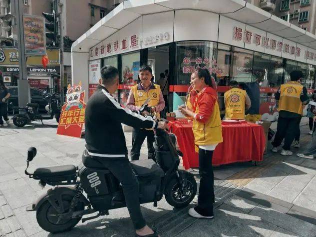 献血屋怎么开开年行善 ｜ 大年初七相约江南新地献血屋，广东狮子会“爱心不打烊”_https://www.jmylbn.com_新闻资讯_第2张