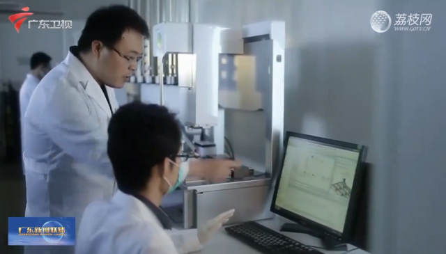 伟康医疗怎么样广东：加快构建“全过程创新链” 激活新质生产力_https://www.jmylbn.com_新闻资讯_第4张