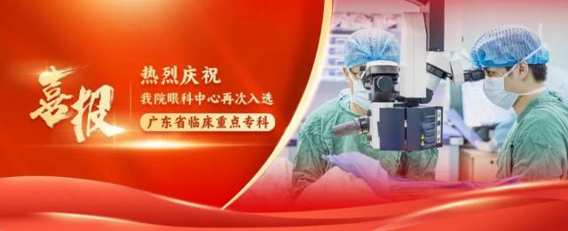 医疗器械怎么进入医院市二医院医疗器械临床试验机构顺利通过省药监局审评认证中心现场检查_https://www.jmylbn.com_新闻资讯_第15张