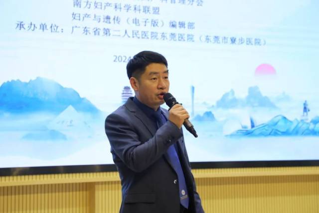 朱金虎参与学术会议研讨病例