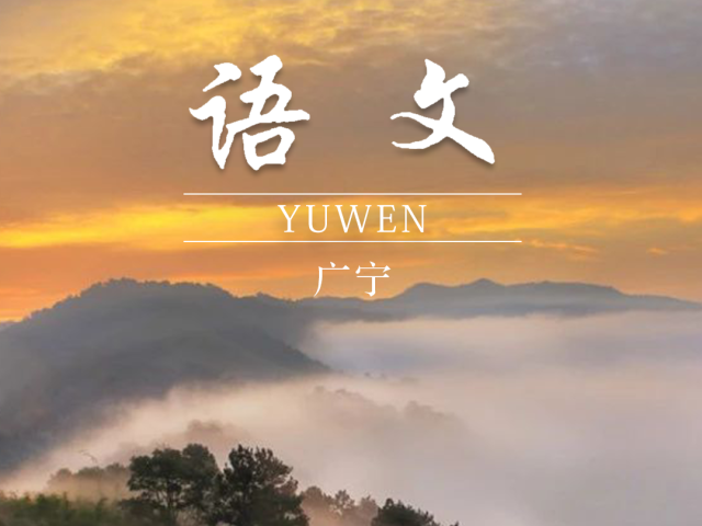 在肇庆，一不小心拍到了“语文课本封面”！适配度拉满……