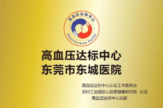 心电图机怎么设置打印病房里的“跑步机”和“体重秤”成了健康顾问？为你揭秘东城医院两大“心”技术！_https://www.jmylbn.com_新闻资讯_第10张