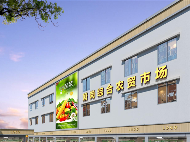 期待！30多岁的萧岗农贸市场，将于7月1日起升级改造