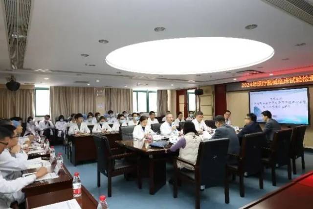 医疗器械怎么进入医院市二医院医疗器械临床试验机构顺利通过省药监局审评认证中心现场检查_https://www.jmylbn.com_新闻资讯_第4张