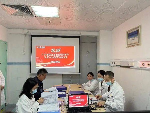 医疗器械怎么进入医院市二医院医疗器械临床试验机构顺利通过省药监局审评认证中心现场检查_https://www.jmylbn.com_新闻资讯_第8张