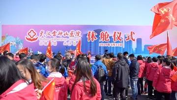 雷神山医院休舱的最后一刻：医护对病区进行消杀，房门贴上封条