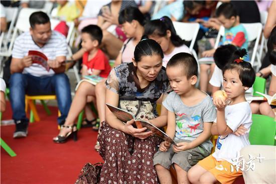 2017南国书香节暨第七届惠州书展。